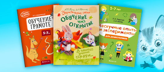 vypuskniku-detskogo-sada